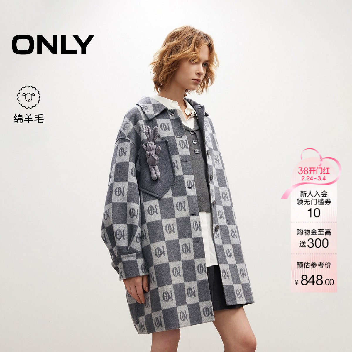 ONLY2025冬季新款宽松落肩棋盘格翻领羊毛混纺廓形毛呢大衣外