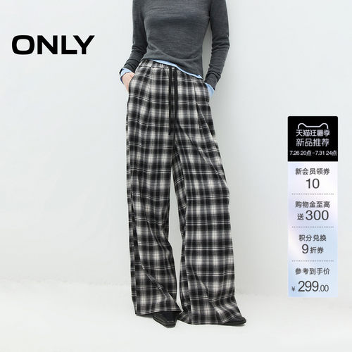 ONLY格纹弹力宽松款直筒裤休闲裤