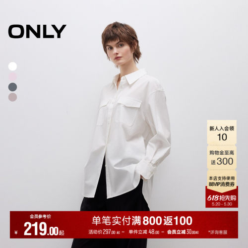 ONLY开衩简约工装长袖衬衫