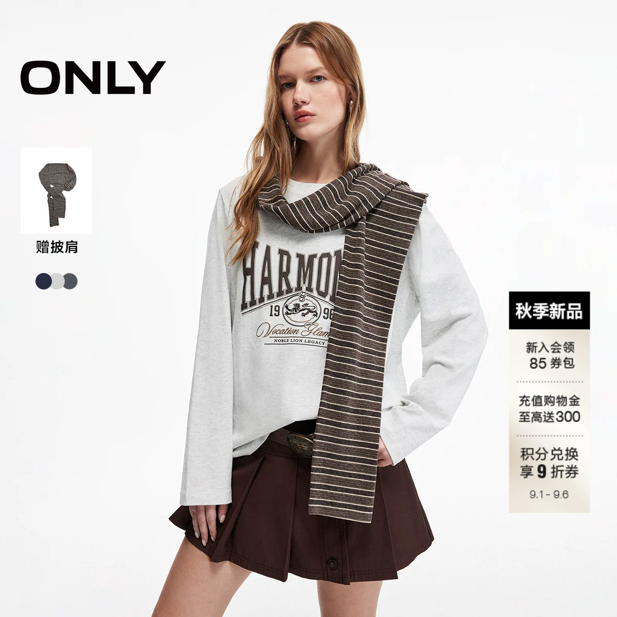 ONLY宽松落肩上衣可拆卸披肩T恤