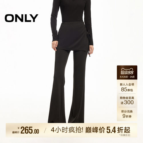 ONLY喇叭裙裤长裤休闲裤