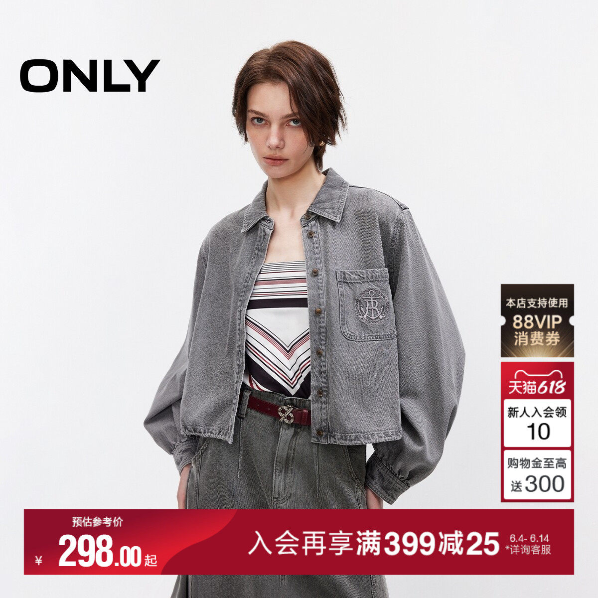 ONLY2026夏季新款松弛暗纹底摆抽绳宽松短款翻领长袖牛仔衬衫女