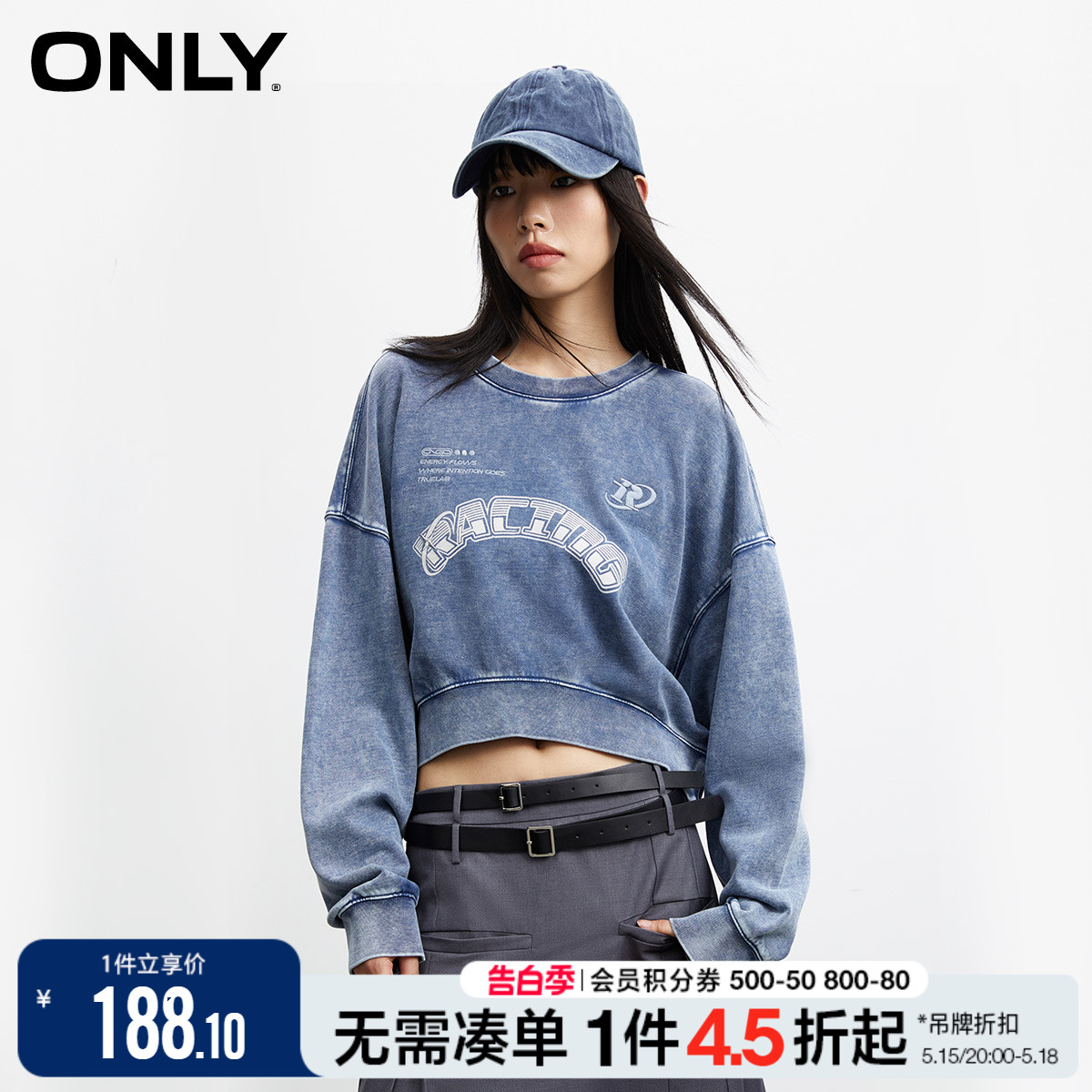 ONLY早春潮流休闲百搭刺绣拼接字母宽松长袖套头圆领短款卫衣女