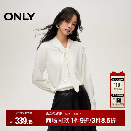 ONLY优雅针织飘带V领针织衫