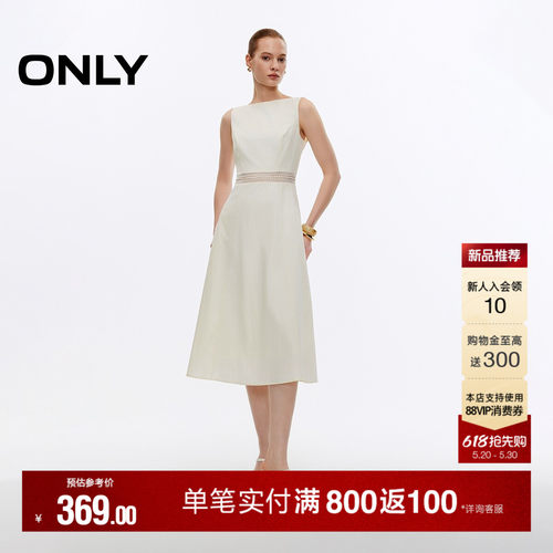 ONLY腰间镂空无袖中长裙连衣裙