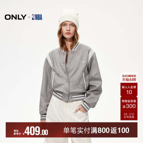 ONLYNBA合作系列棒球服风衣