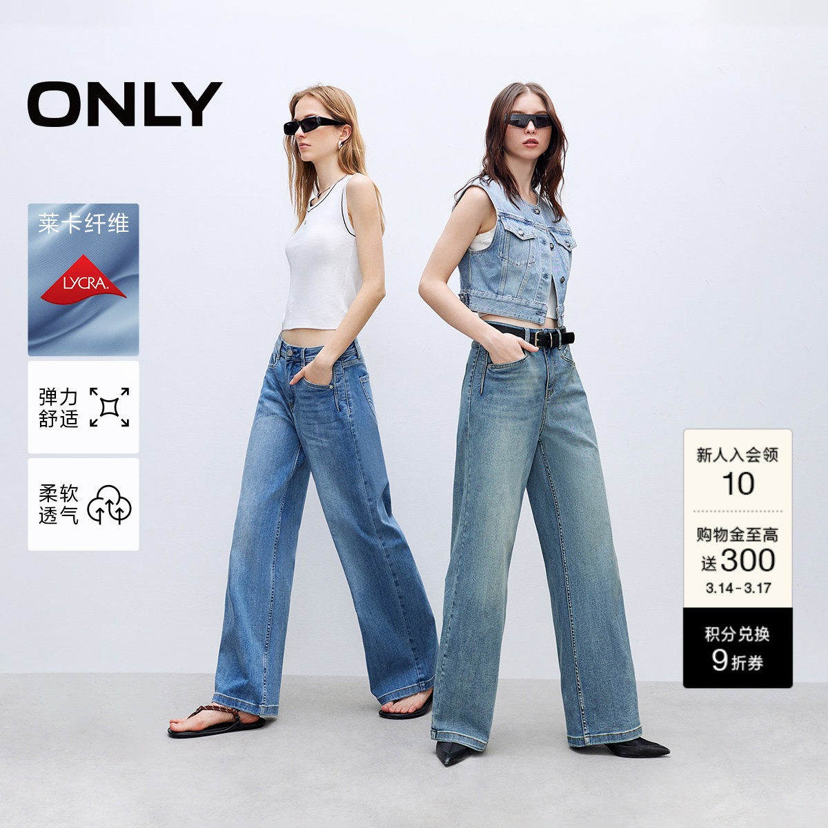 ONLY2026春季新款百搭小个子神裤磨白水洗直筒老爹裤长裤牛仔裤女