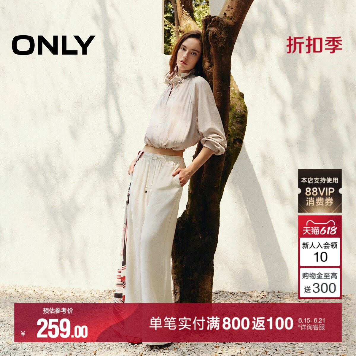 ONLY2026夏季新款慵懒风舒适弹力腰头设计宽松显瘦直筒裤休闲裤女