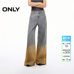 新款 女 潮流渐变水洗宽松直筒裤 牛仔裤 125132011 长裤 ONLY2026春季