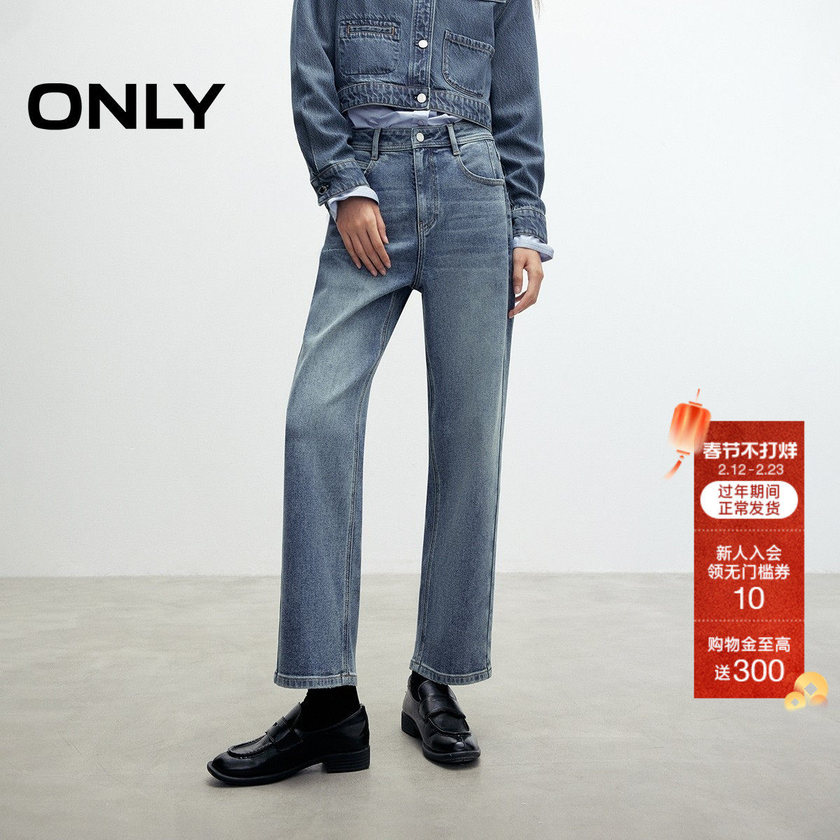 ONLY2025冬季新款提臀约克线剪裁设计男友裤九分裤高腰牛仔裤女