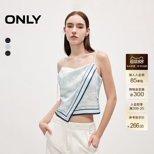 ONLY不规则下摆设计吊带雪纺衫