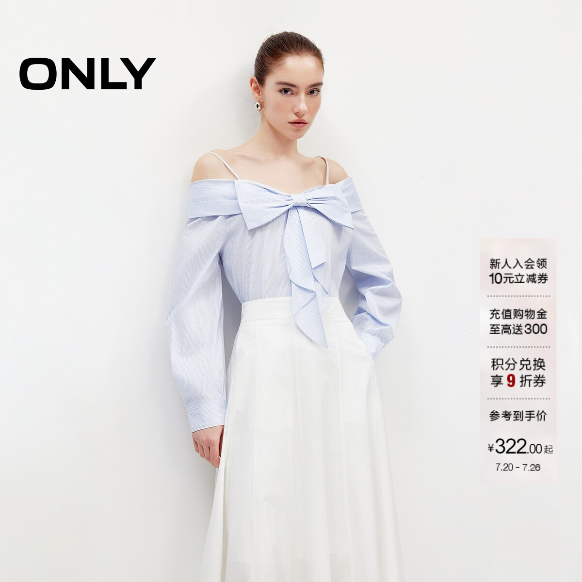 ONLY蝴蝶结装饰露肩吊带蕾丝衫