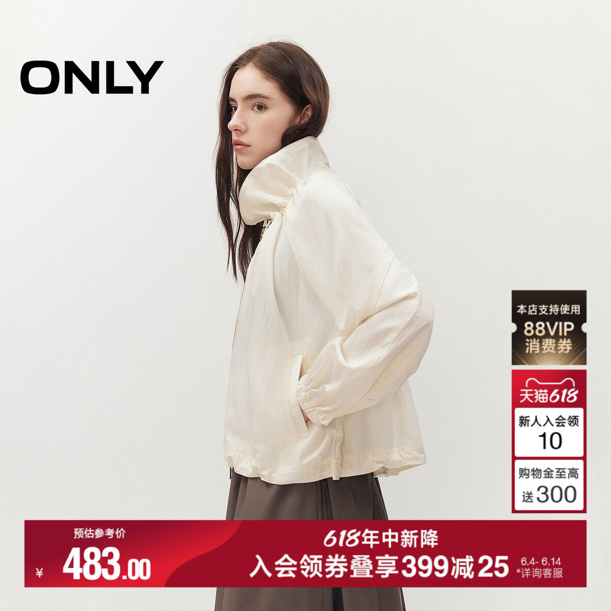 ONLY2026夏季新款插肩剪裁抽褶花边立领廓形纯色下摆风衣外套女