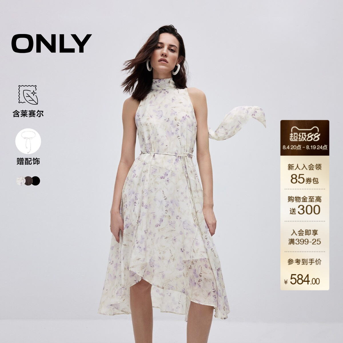 ONLY含莱赛尔无袖款中长款连衣裙