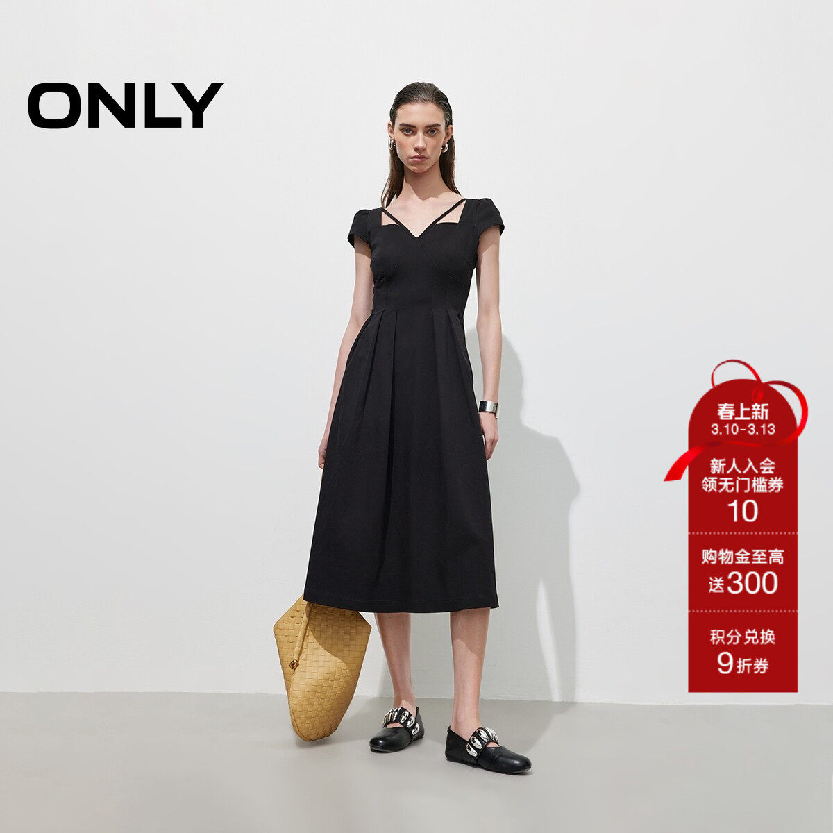 ONLY2026春季新款收腰显瘦白色伞裙短袖修身黑色长裙牛仔连衣裙女