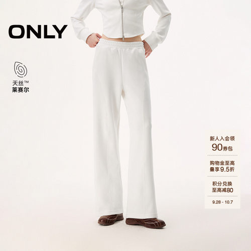 ONLY阔腿裤长裤休闲裤