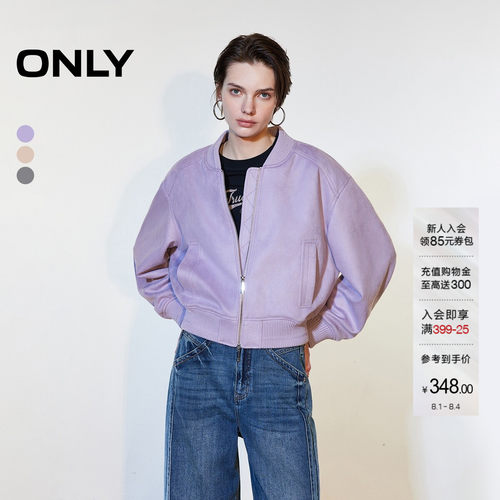 ONLY双向拉链斜插口袋落肩外套