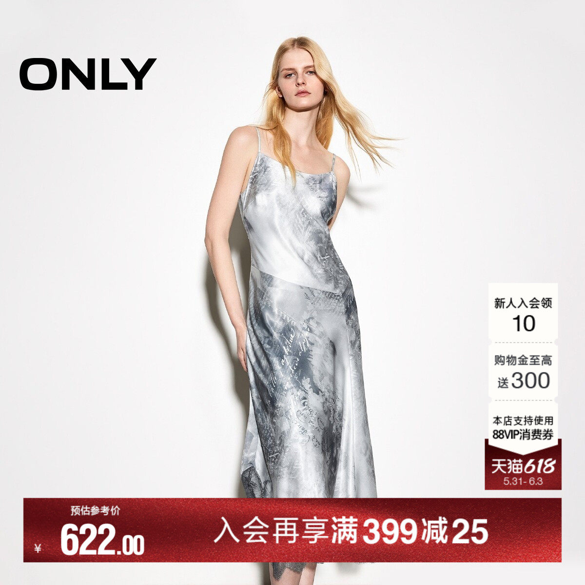 ONLY2026夏季新款优雅瘦腹V字斜裁印花裙子蕾丝拼接吊带连衣裙女