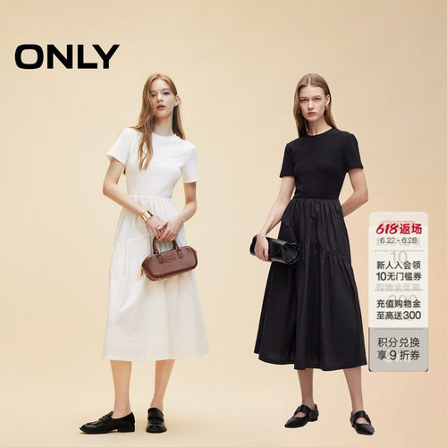 ONLY纯色拼接短袖长裙连衣裙