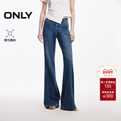 新款 喇叭裤 法式 ONLY2026春季 复古圆角口袋高腰修身 长裤 牛仔裤 女