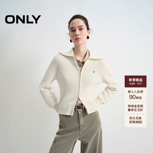 ONLY舒适亲肤纯色针织衫