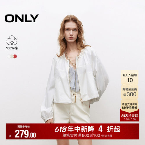 ONLY纯棉长袖纯色短款外套