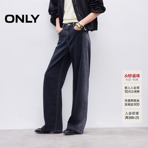 ONLY约克线剪裁复古水洗牛仔裤
