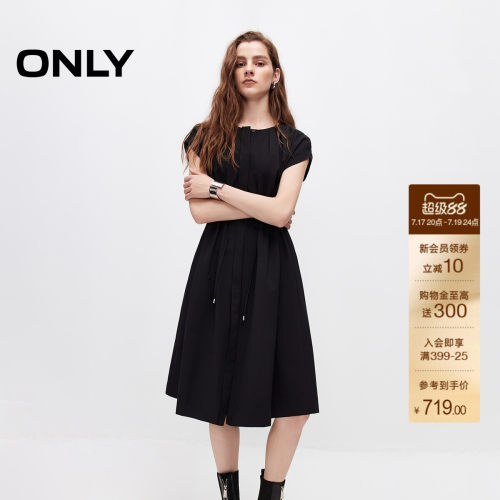ONLY宽松廓感两穿H型短袖连衣裙
