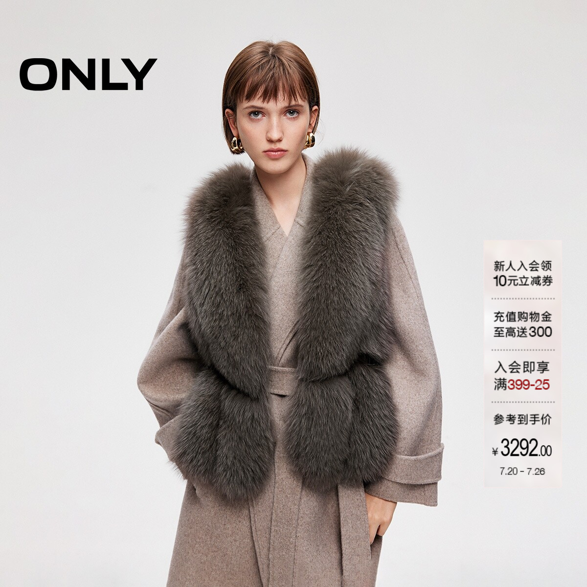 ONLY贵气保暖羊皮革狐狸皮毛拼接纯色马甲外套女