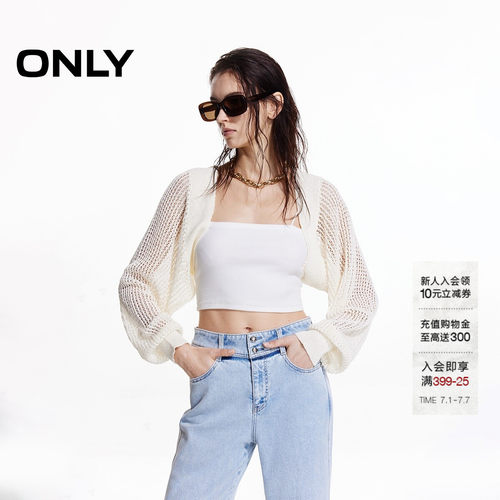 ONLY短款蝙蝠袖开衫针织衫