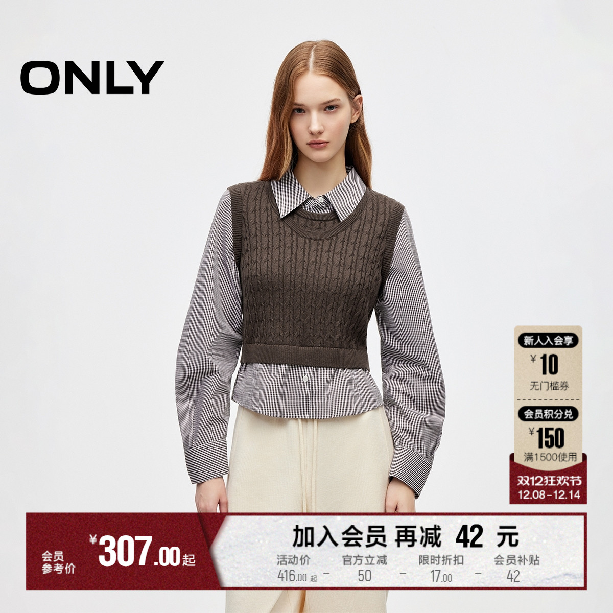 ONLY假两件翻领长袖衬衫