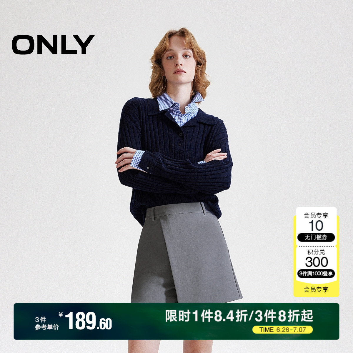 ONLY不规则西装裤短裤休闲裤