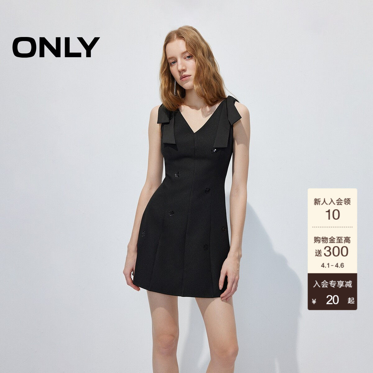 ONLY2026春季新款收腰V领裙子蝴蝶结肩带闪片点缀A字黑色连衣裙
