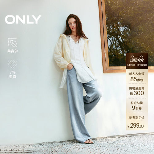 ONLY显瘦宽松直筒裤牛仔裤