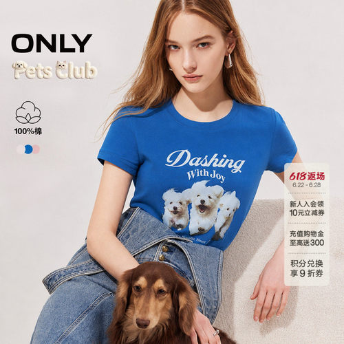 ONLY小狗印花设计圆领短袖T恤