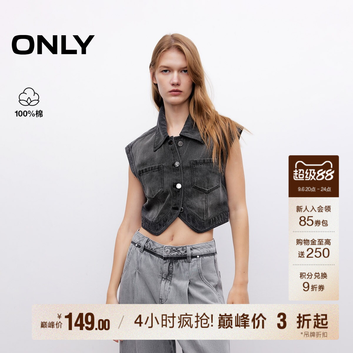 ONLY短款无袖牛仔衬衫图片