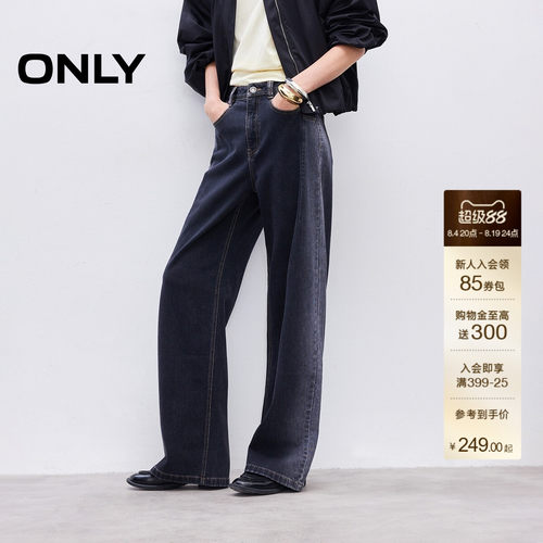 ONLY约克线剪裁复古水洗牛仔裤