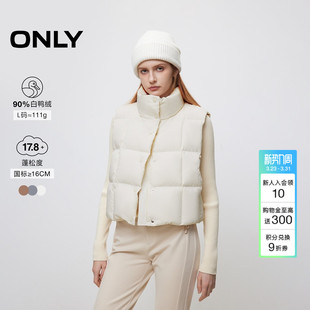 ONLY冬季 马甲羽绒服女 90白鸭绒潮流百搭短款
