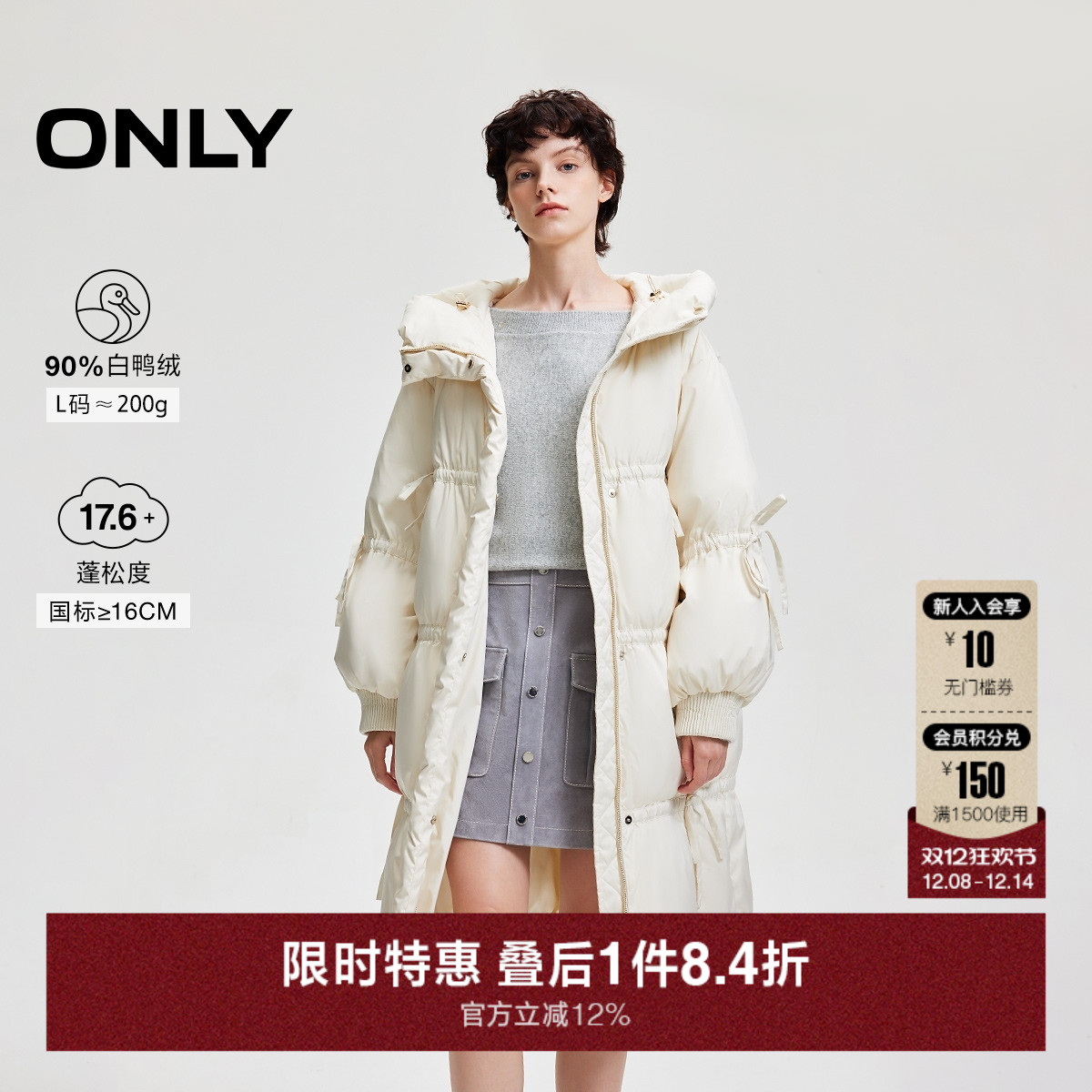 ONLYA型中长款连帽羽绒服