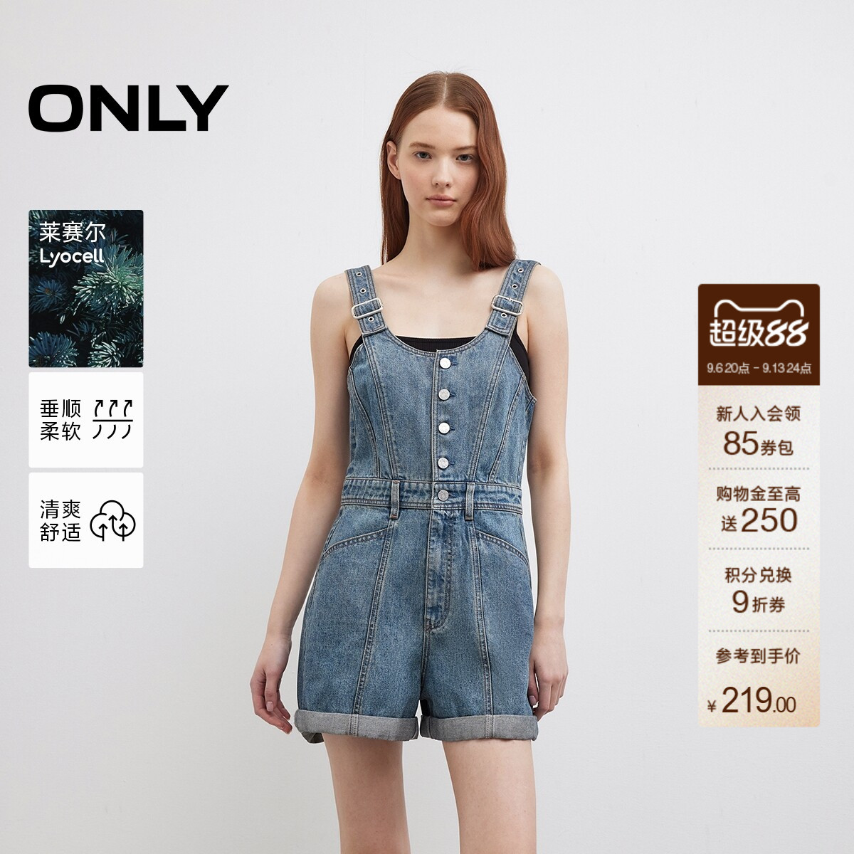 ONLY显瘦背带短裤牛仔裤图片