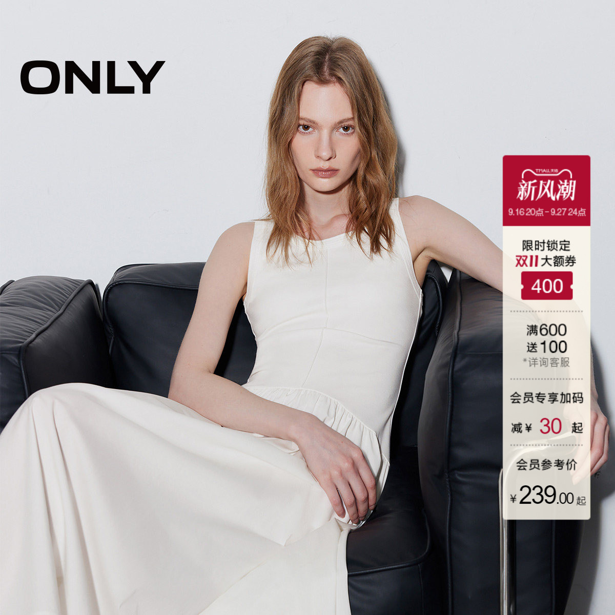 ONLY腰间抽褶长裙连衣裙图片