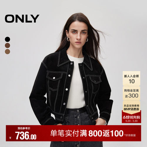 ONLY撞色翻领宽松短款皮衣外套