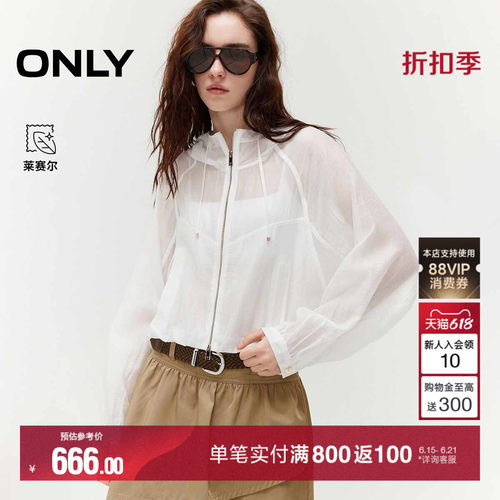 ONLY含莱赛尔轻薄短款连帽风衣