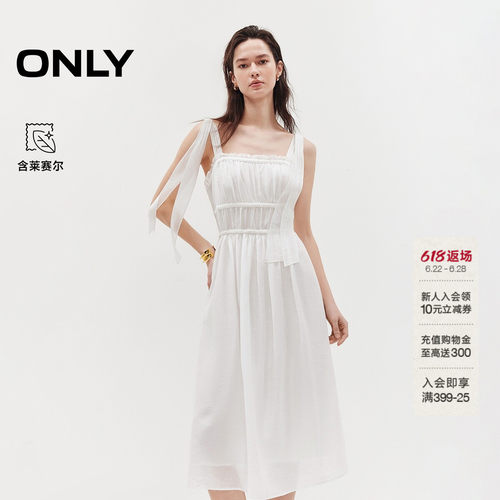 ONLY含莱赛尔度假风收腰连衣裙