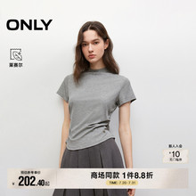 ONLY2025夏季新款莱赛尔软糯舒适收腰捏褶中领纯色正肩短袖T恤女