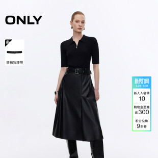 ONLY2026春季 Polo领收腰裙子A字针织皮革拼接中长裙连衣裙女 新款