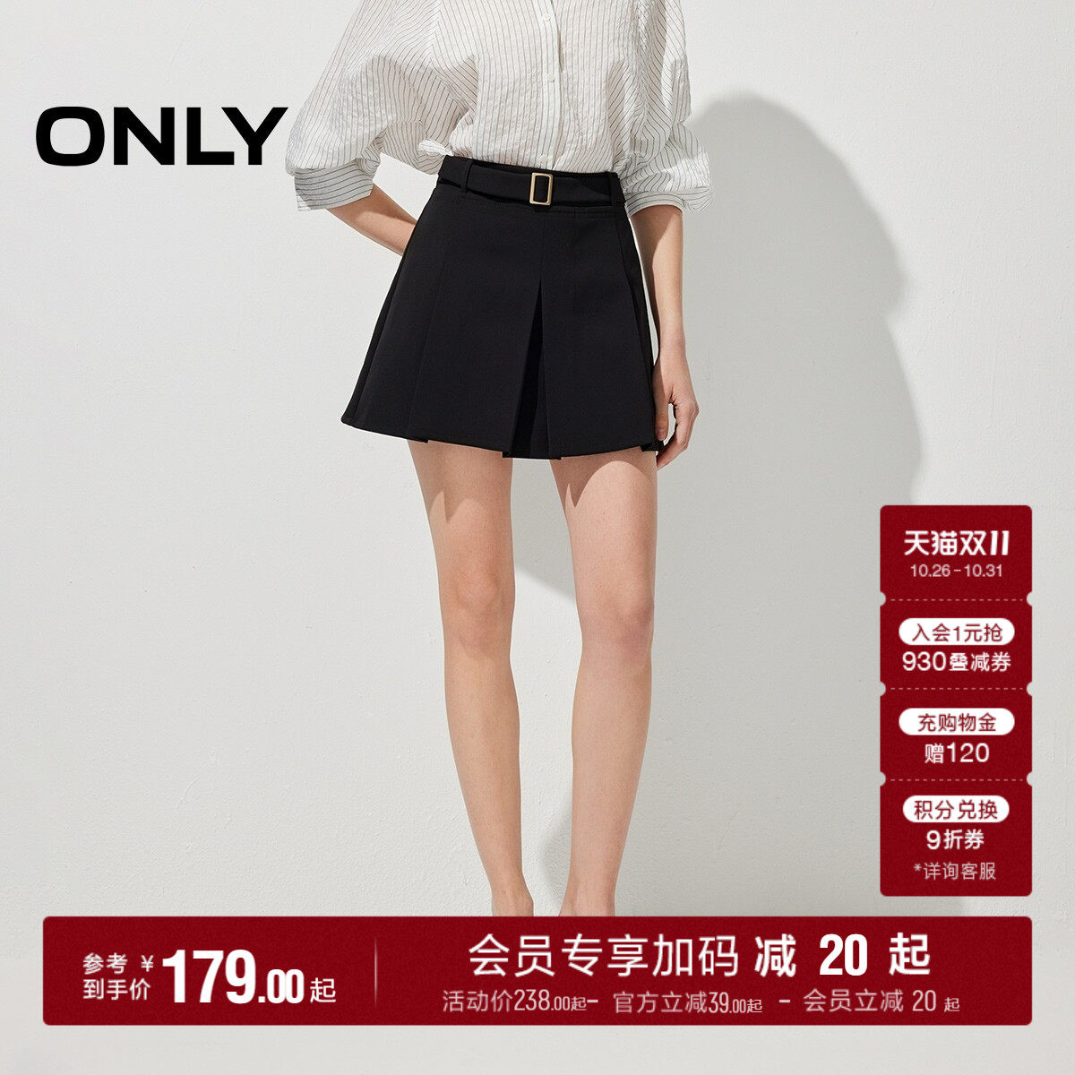 ONLYA字短裙百褶裙半身裙
