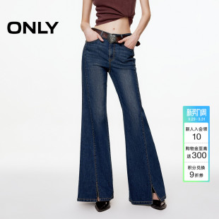 牛仔裤 ONLY春季 喇叭裤 线前移长裤 女 潮流重工水洗显高开衩裤
