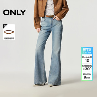 子微喇叭牛仔裤 时髦复古高腰做旧水洗舒适弹力裤 新款 ONLY2026春季