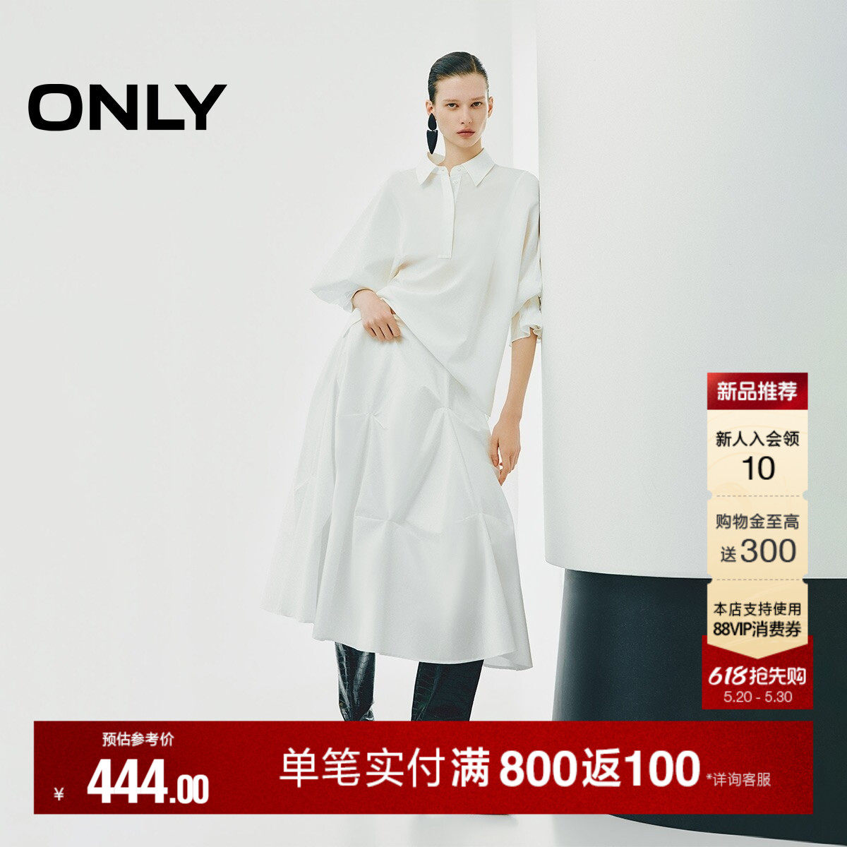ONLY2026夏季新款甜美不规则捏褶裙子纯色褶皱中长裙半身裙女